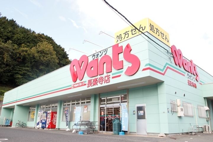 弥生荘の周辺