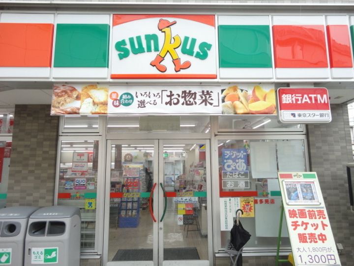 レーベンの周辺