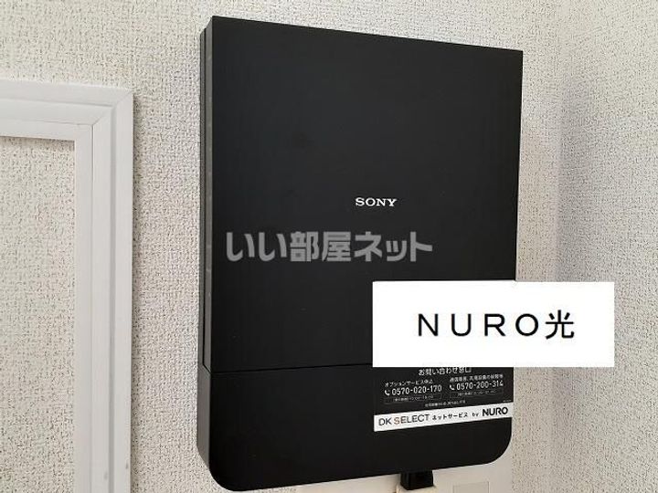 大阪府東大阪市中石切町5(アパート)の賃貸物件のその他画像