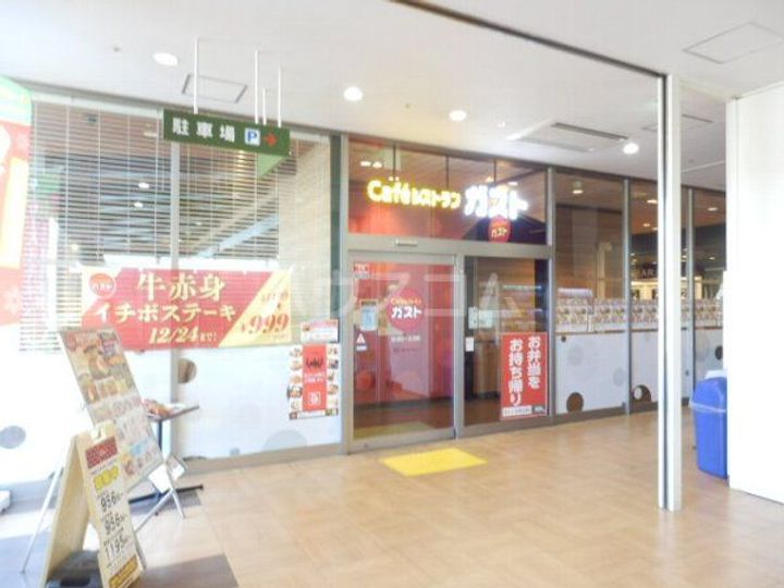 神奈川県横浜市港南区上大岡東2(一戸建)の賃貸物件の周辺