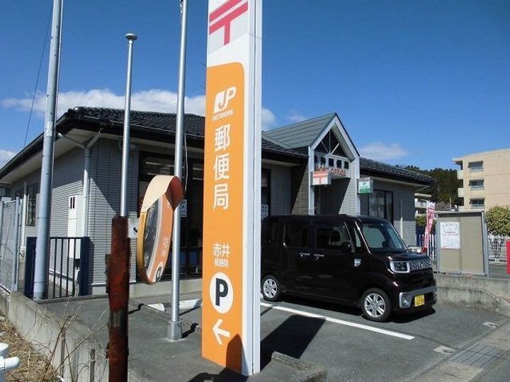 福島県いわき市平赤井字日渡(アパート)の賃貸物件の周辺