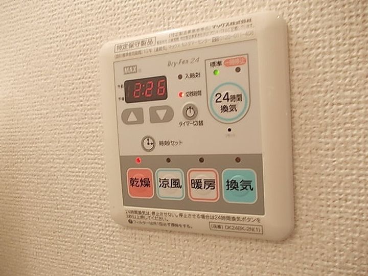 神奈川県座間市さがみ野2(アパート)の賃貸物件のその他画像