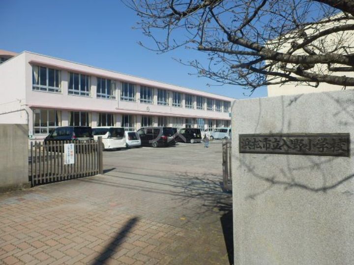 静岡県浜松市中央区入野町(一戸建)の賃貸物件の周辺