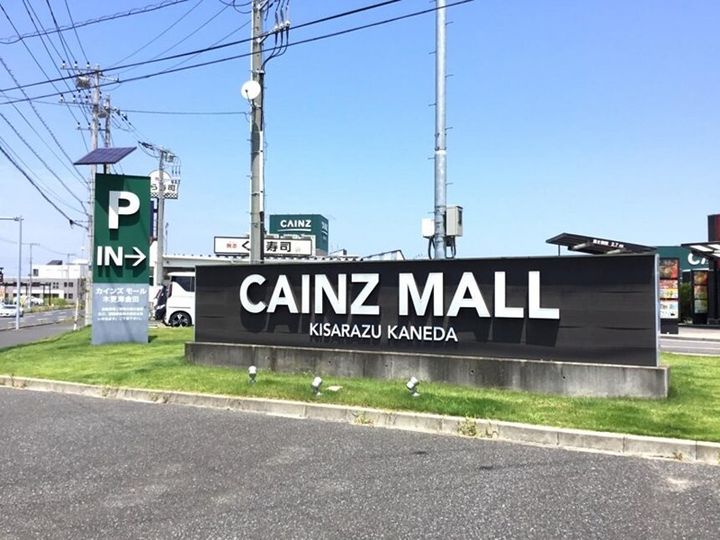 パレス ララの周辺