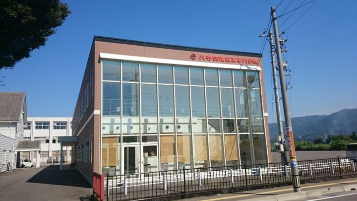 マイワタリの周辺