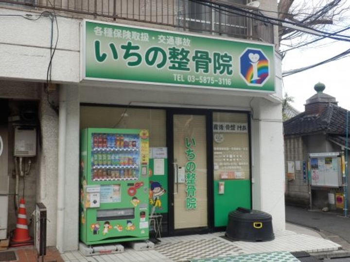 サークルハウス板橋区役所前弐番館の周辺