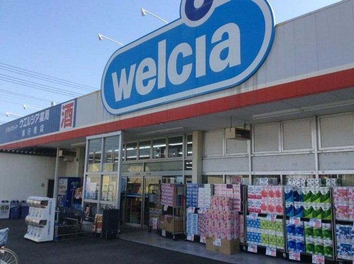 アーバンパーク南行徳レジデンスの周辺