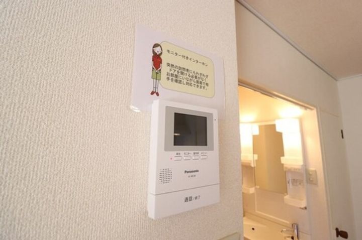 千葉県流山市南流山8(アパート)の賃貸物件の内装