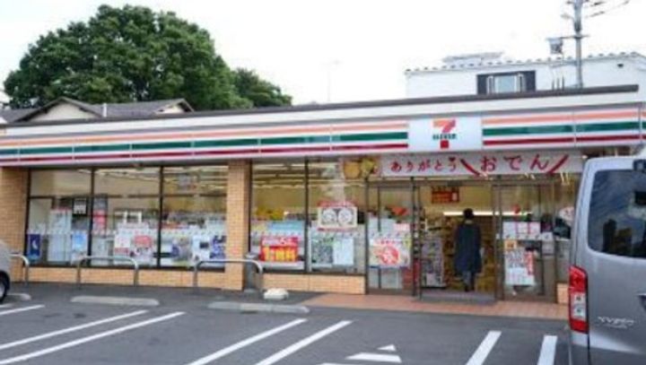 ビバリーホームズ田無IIIの周辺