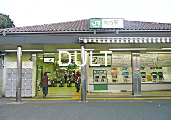 東京都台東区根岸3(アパート)の賃貸物件の周辺
