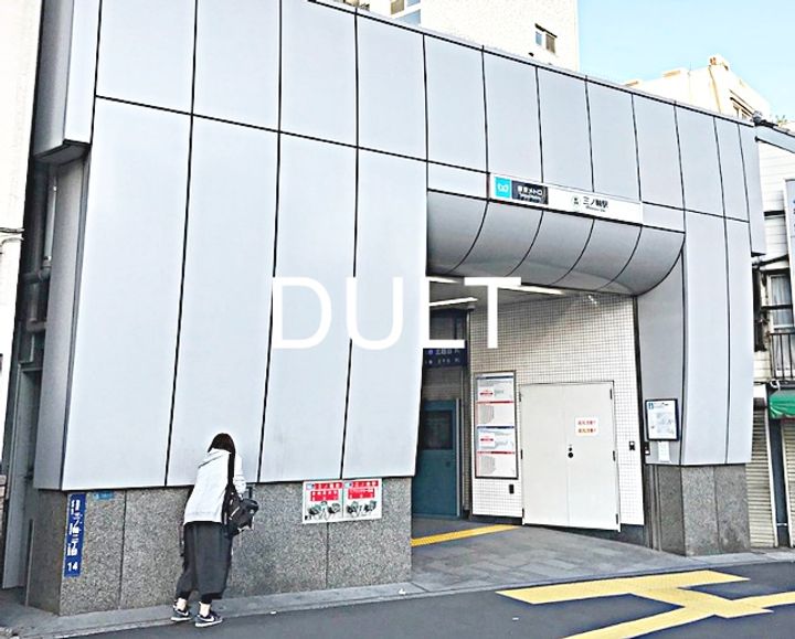 東京都台東区根岸3(アパート)の賃貸物件の周辺