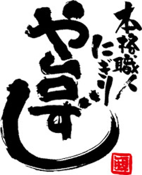 Luxe都島IIIの周辺