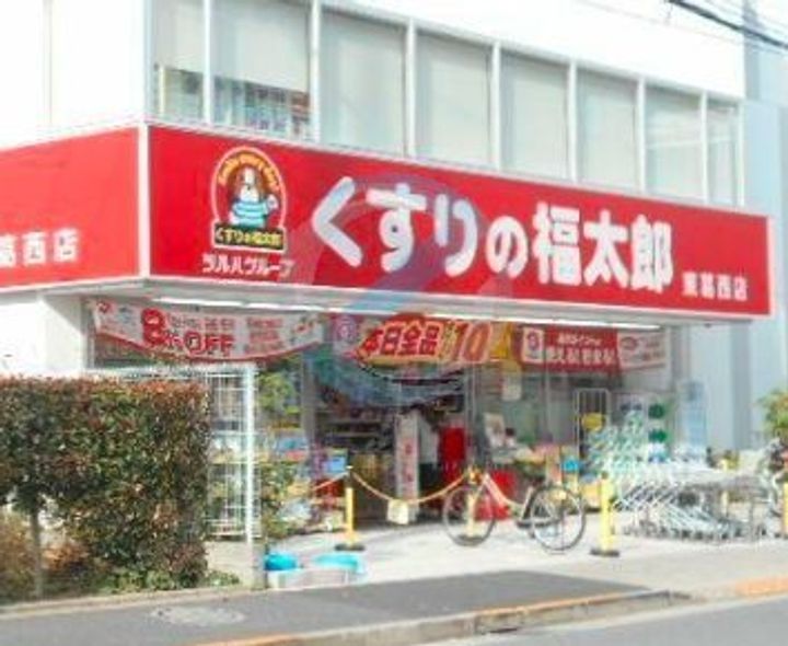 東京都江戸川区中葛西3(マンション)の賃貸物件の周辺