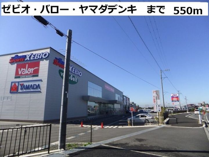 フェリス逢妻の周辺