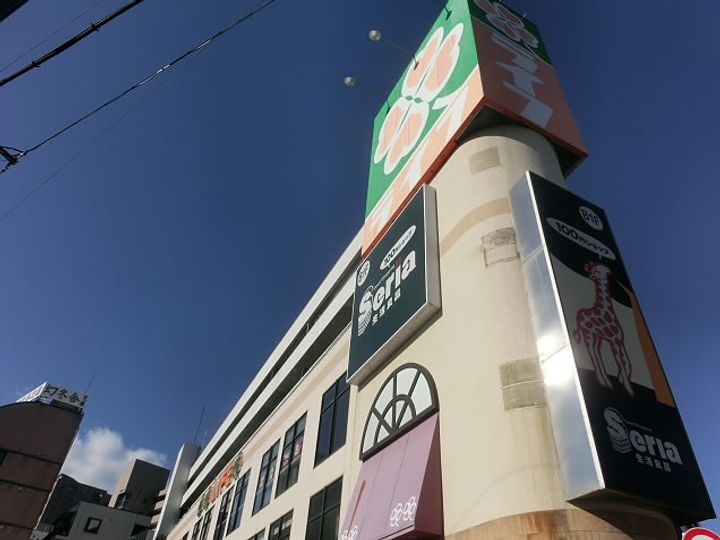 東京都調布市西つつじケ丘3(アパート)の賃貸物件の周辺