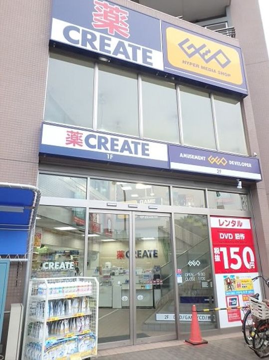 東京都調布市西つつじケ丘3(アパート)の賃貸物件の周辺