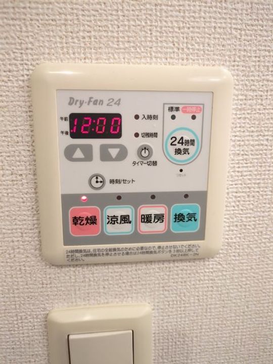 シエル ブルー Iの内装