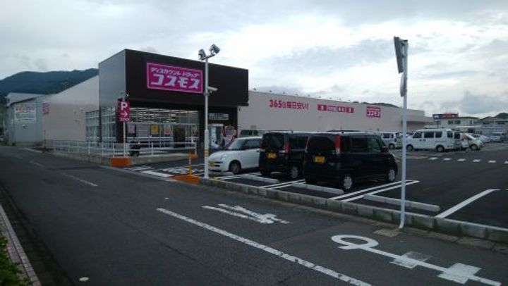 エアリア多良見中里の周辺