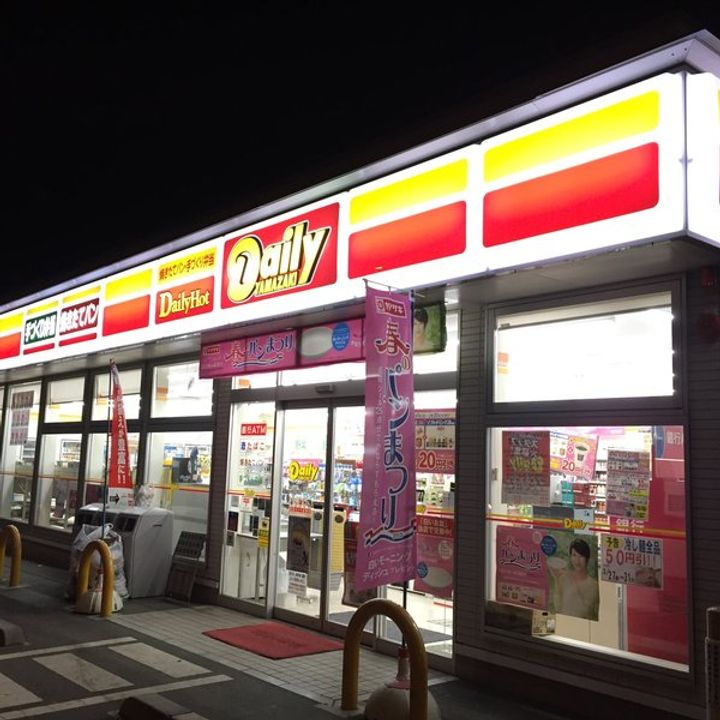 神奈川県横浜市戸塚区品濃町(マンション)の賃貸物件の周辺
