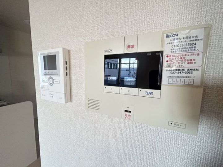 群馬県高崎市矢中町(アパート)の賃貸物件の内装