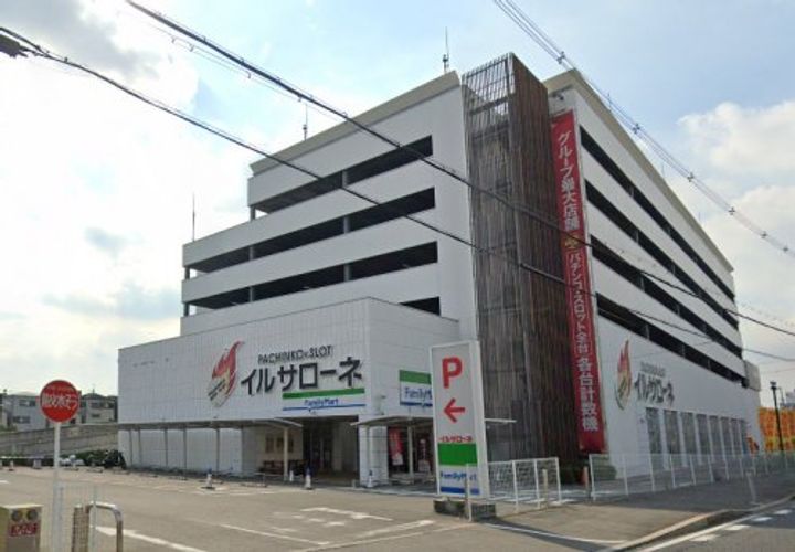 サニーハイツIIの周辺