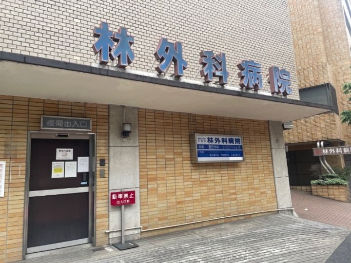 NEXUS YOTSUYAの周辺