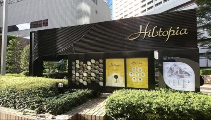 東京都新宿区西新宿4の賃貸マンションの周辺