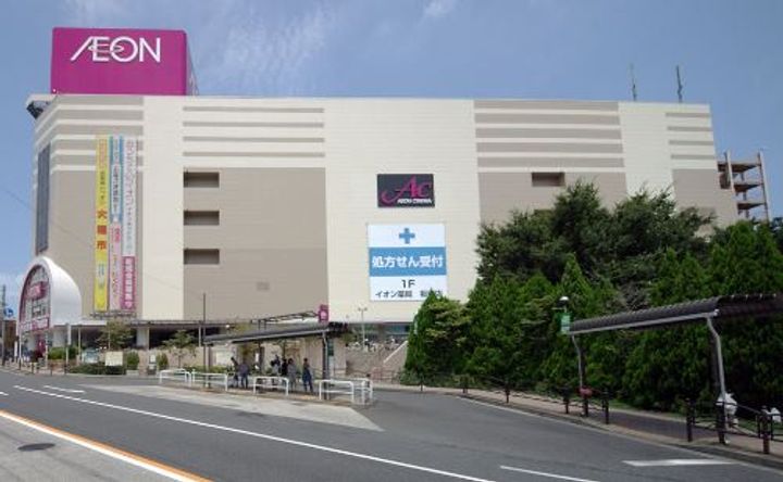 平和台戸建の周辺