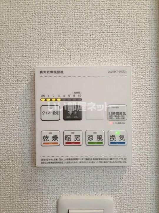 大阪府泉南市男里5(アパート)の賃貸物件の内装