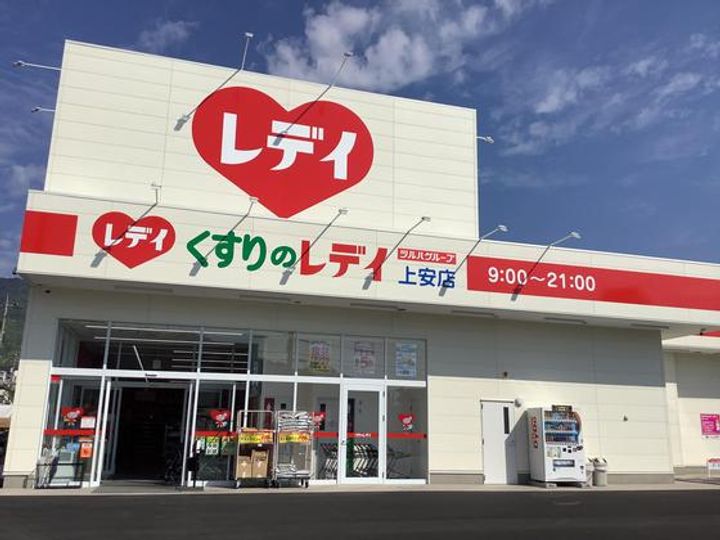 広島県広島市安佐南区上安4(一戸建)の賃貸物件の周辺