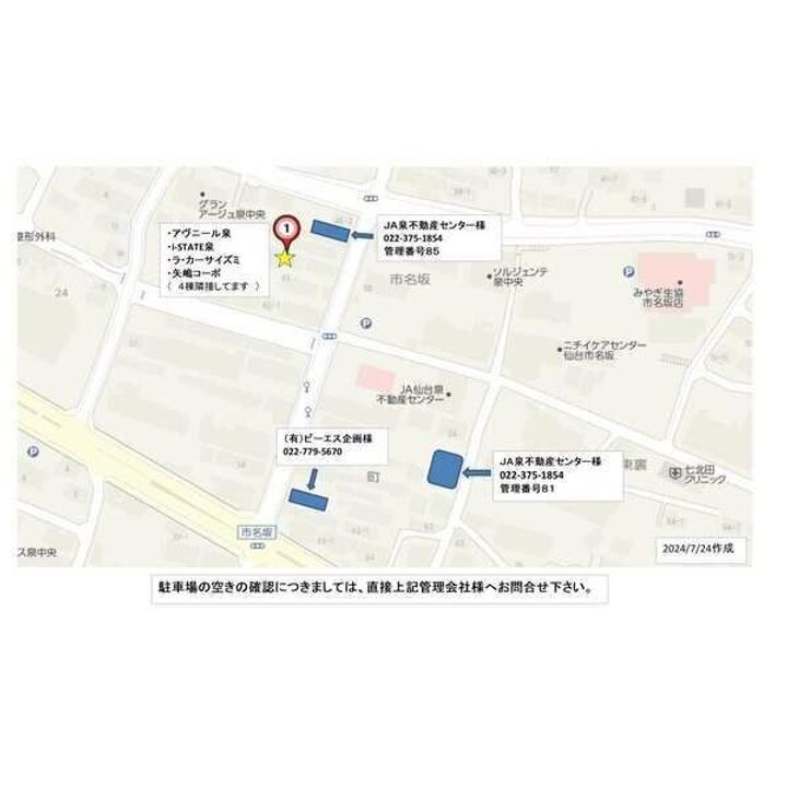 ラ・カーサ イズミの地図