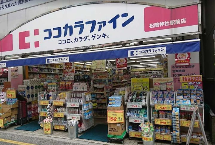 東京都世田谷区世田谷4(マンション)の賃貸物件の周辺