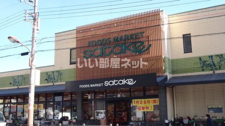 大阪府吹田市千里丘中(マンション)の賃貸物件の周辺