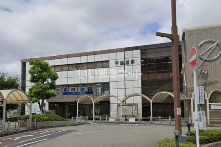 大阪府吹田市千里丘中(マンション)の賃貸物件の周辺