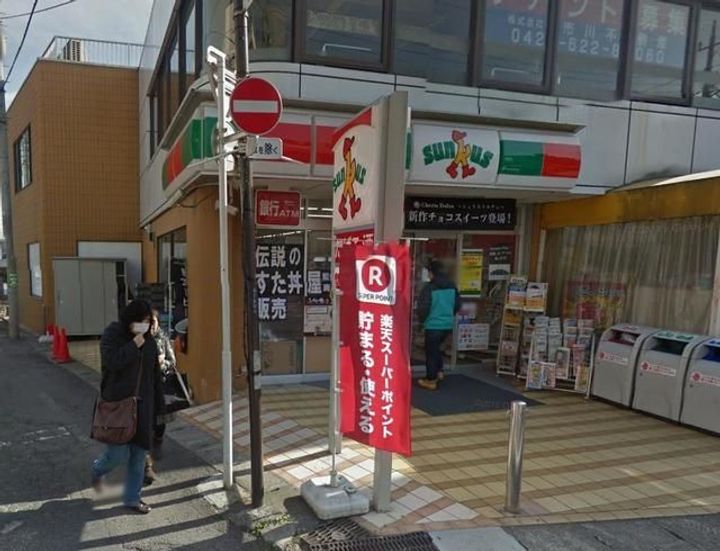 東京都日野市多摩平1(マンション)の賃貸物件の周辺