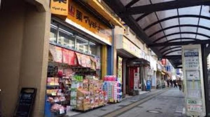 東京都日野市多摩平1(マンション)の賃貸物件の周辺