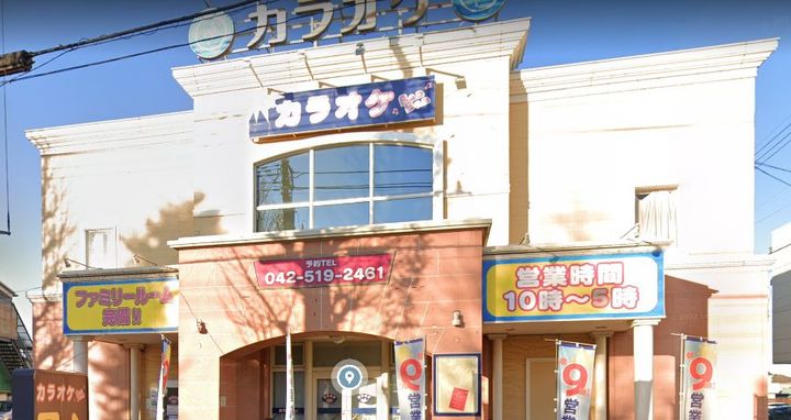 東京都昭島市中神町(マンション)の賃貸物件の周辺