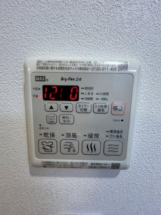 東京都葛飾区新小岩4(アパート)の賃貸物件の内装