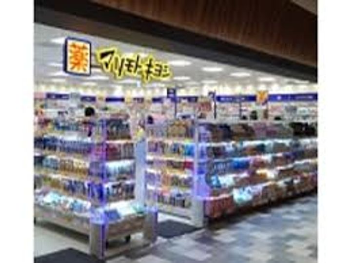 東京都大田区大森西3(マンション)の賃貸物件の周辺