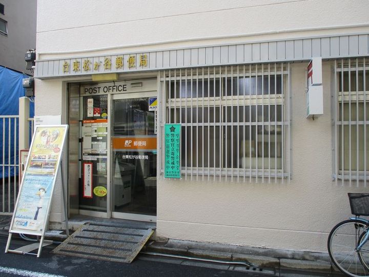 東京都台東区元浅草4(マンション)の賃貸物件の周辺