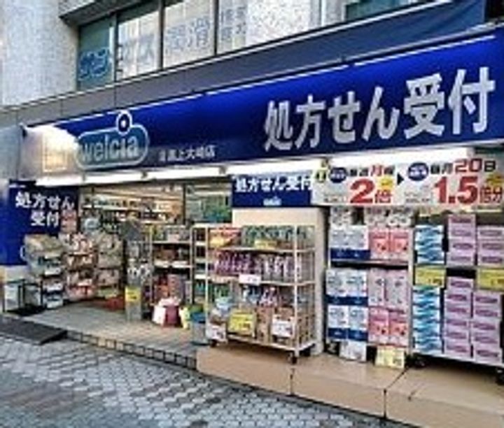 東京都港区白金台3(マンション)の賃貸物件の周辺