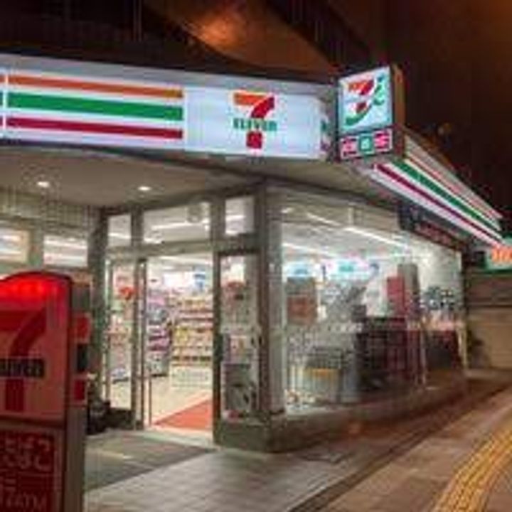東京都港区芝1(マンション)の賃貸物件の周辺