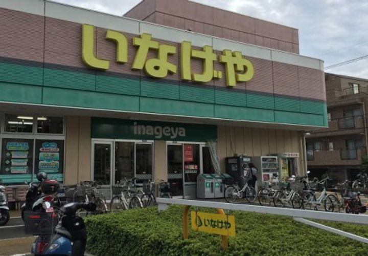 サンライク和田町の周辺