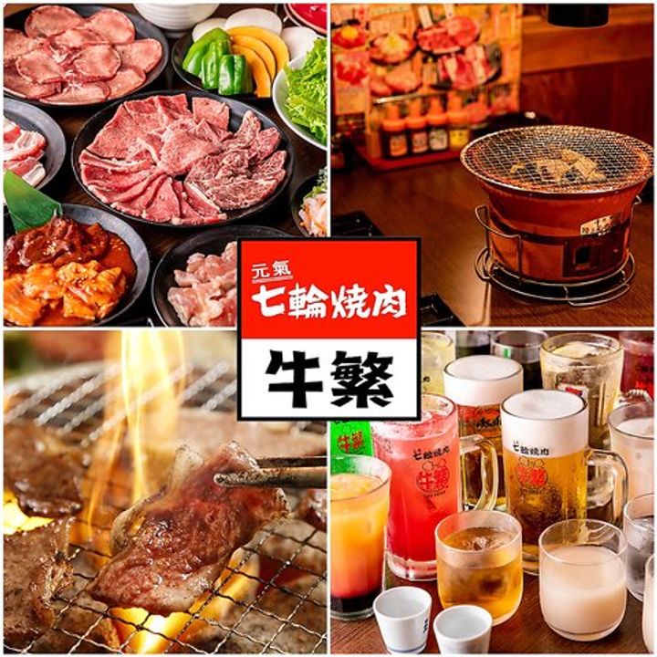 東京都杉並区下高井戸2(アパート)の賃貸物件の周辺