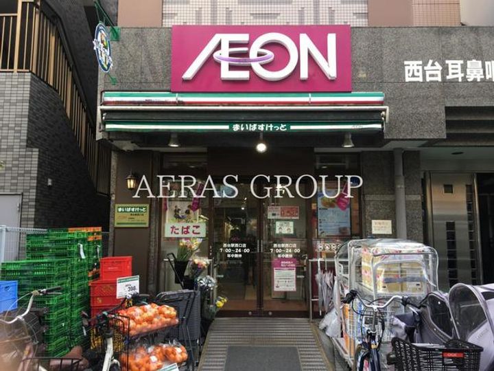 Prime Forest UIの周辺