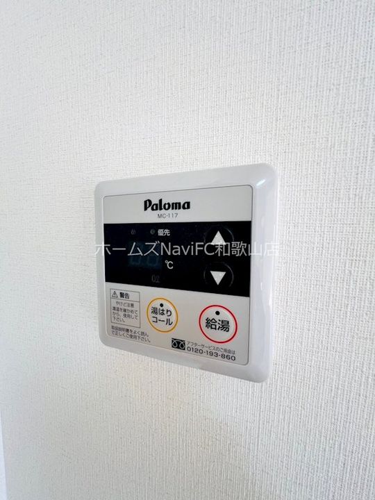 メゾンヒロの内装