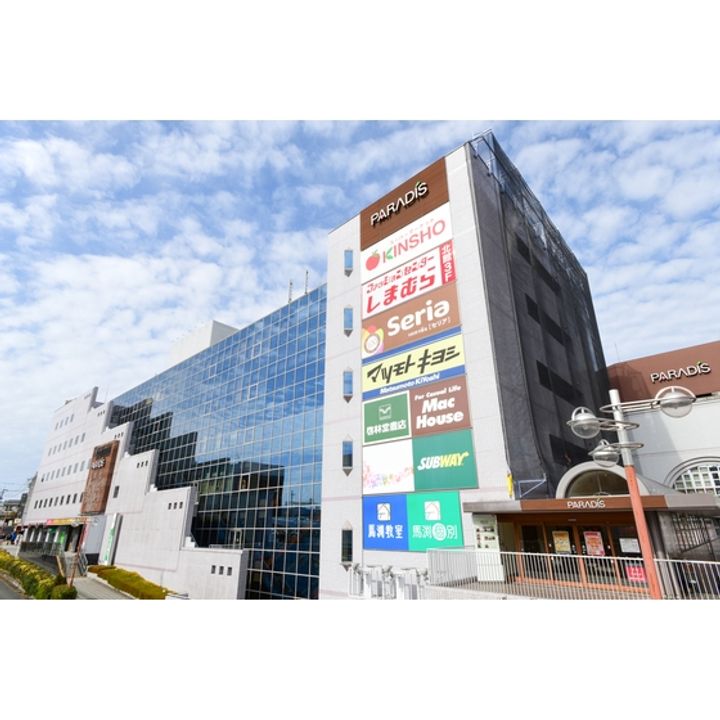 UR奈良・学園前の周辺