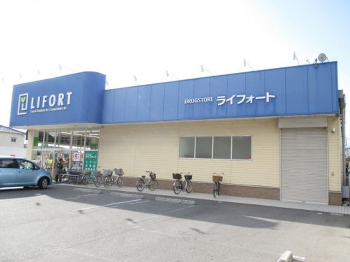 アンリコートIIの周辺