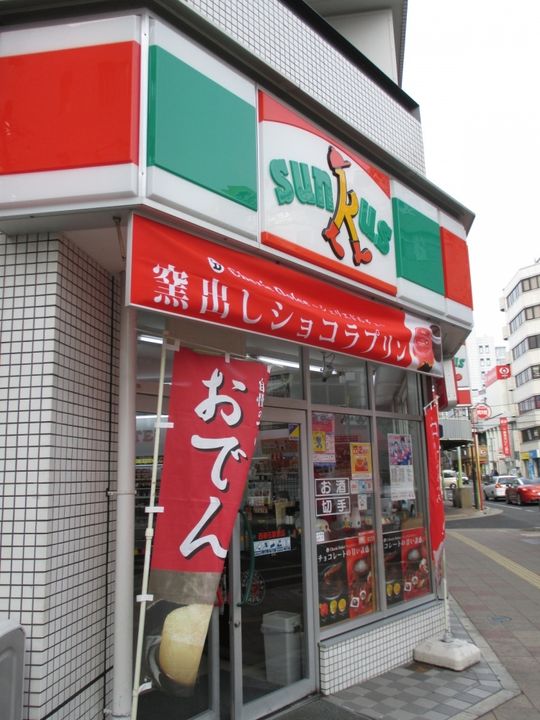 アンリコートIIの周辺