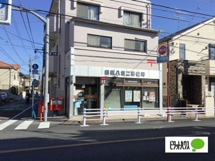 アジールコート都立大学の周辺